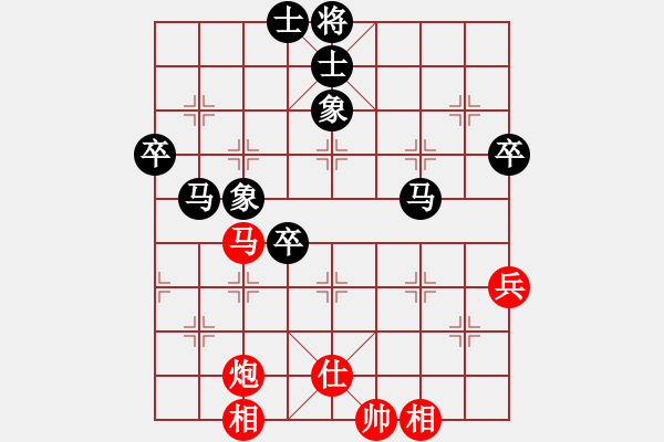 象棋棋譜圖片：1604050850 閑人之?dāng)]-168浪子.pgn - 步數(shù)：80 