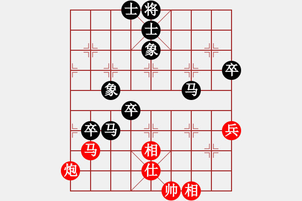 象棋棋譜圖片：1604050850 閑人之?dāng)]-168浪子.pgn - 步數(shù)：90 