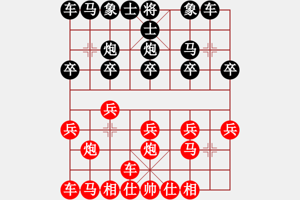 象棋棋譜圖片：行者必達(dá)[紅] -VS- 棋圣[黑]【深合棋理】積分二級(jí)大師2301 - 步數(shù)：10 