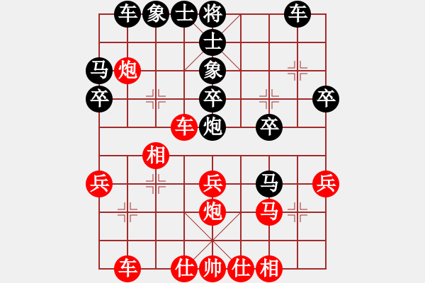 象棋棋譜圖片：行者必達(dá)[紅] -VS- 棋圣[黑]【深合棋理】積分二級(jí)大師2301 - 步數(shù)：30 