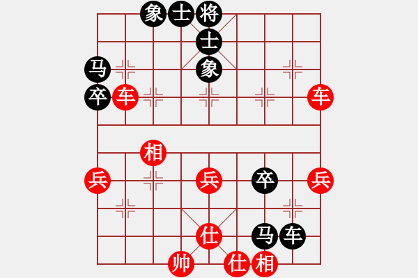 象棋棋譜圖片：行者必達(dá)[紅] -VS- 棋圣[黑]【深合棋理】積分二級(jí)大師2301 - 步數(shù)：50 