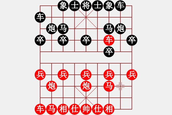 象棋棋譜圖片：游戲囝 負(fù) 韓裕恒 - 步數(shù)：10 