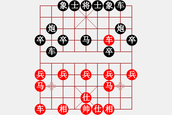 象棋棋譜圖片：游戲囝 負(fù) 韓裕恒 - 步數(shù)：20 