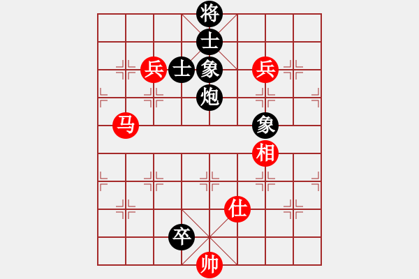 象棋棋譜圖片：九月九(8段)-和-非洲大鱷(8段) - 步數(shù)：130 