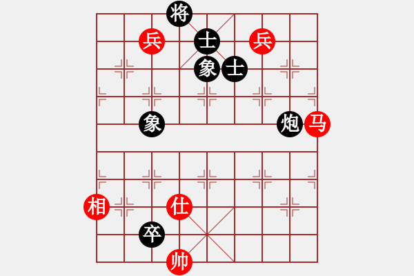 象棋棋譜圖片：九月九(8段)-和-非洲大鱷(8段) - 步數(shù)：160 