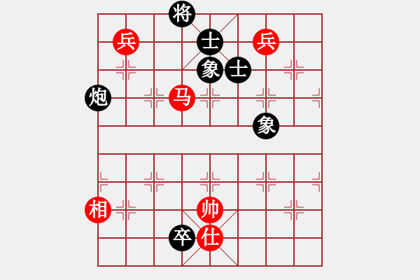 象棋棋譜圖片：九月九(8段)-和-非洲大鱷(8段) - 步數(shù)：190 