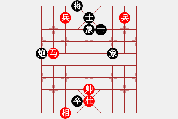 象棋棋譜圖片：九月九(8段)-和-非洲大鱷(8段) - 步數(shù)：210 