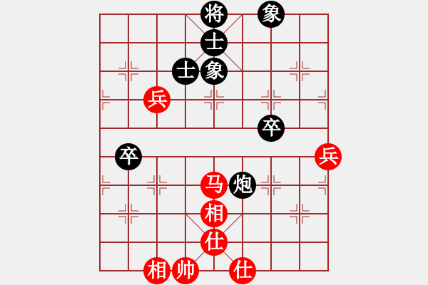 象棋棋譜圖片：九月九(8段)-和-非洲大鱷(8段) - 步數(shù)：70 