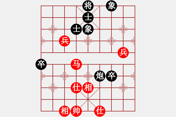 象棋棋谱图片：九月九(8段)-和-非洲大鳄(8段) - 步数：80 