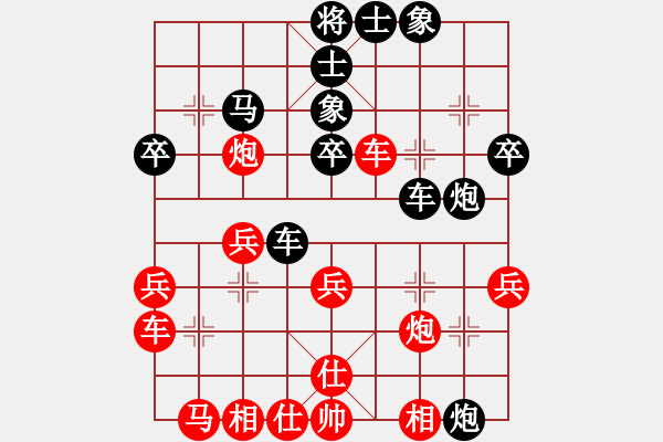 象棋棋譜圖片：韋星星先負吳亞利 - 步數(shù)：40 