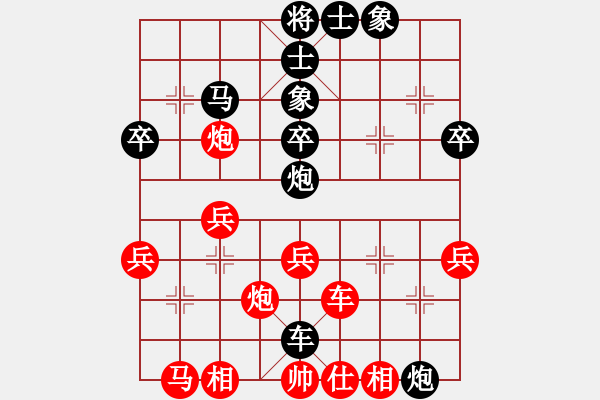 象棋棋譜圖片：韋星星先負吳亞利 - 步數(shù)：50 