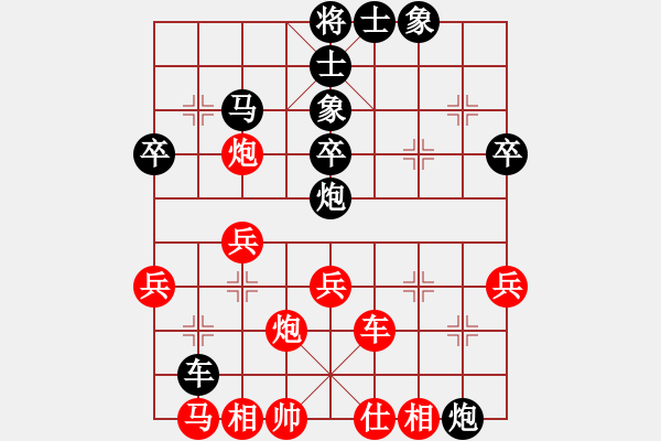 象棋棋譜圖片：韋星星先負吳亞利 - 步數(shù)：52 