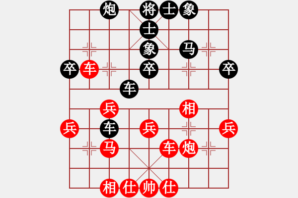 象棋棋譜圖片：曾顯俊 和 周志榮 - 步數(shù)：50 