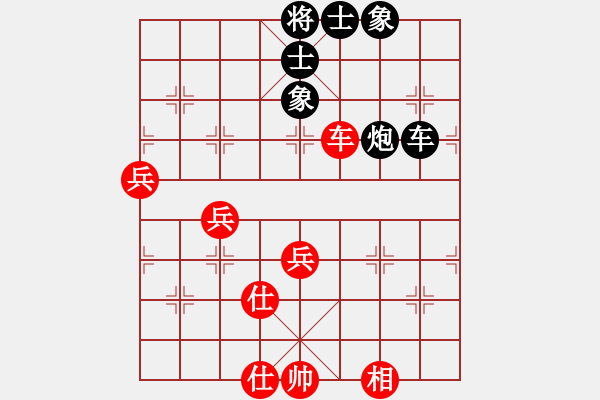 象棋棋譜圖片：曾顯俊 和 周志榮 - 步數(shù)：79 