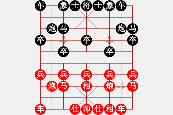 象棋棋谱图片：alamo(1段)-负-东方不赢(9段) - 步数：10 