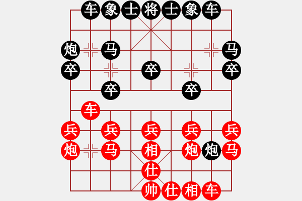 象棋棋谱图片：alamo(1段)-负-东方不赢(9段) - 步数：20 