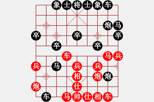 象棋棋谱图片：alamo(1段)-负-东方不赢(9段) - 步数：30 