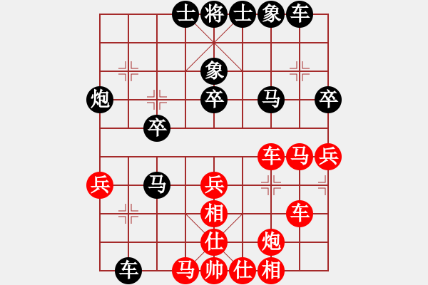 象棋棋谱图片：alamo(1段)-负-东方不赢(9段) - 步数：40 