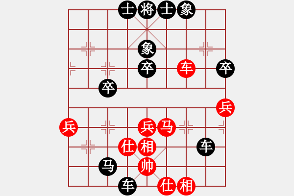 象棋棋谱图片：alamo(1段)-负-东方不赢(9段) - 步数：50 