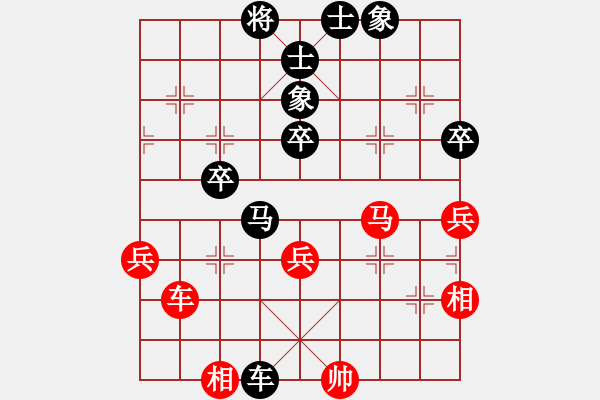 象棋棋谱图片：alamo(1段)-负-东方不赢(9段) - 步数：70 