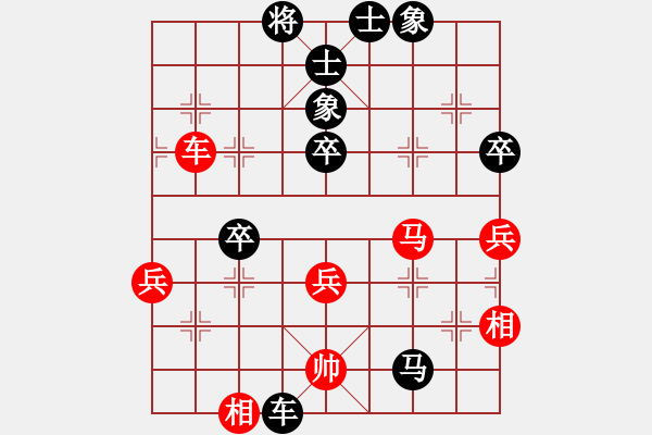 象棋棋谱图片：alamo(1段)-负-东方不赢(9段) - 步数：80 