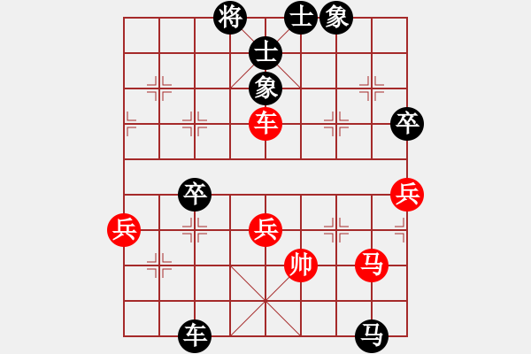 象棋棋谱图片：alamo(1段)-负-东方不赢(9段) - 步数：88 