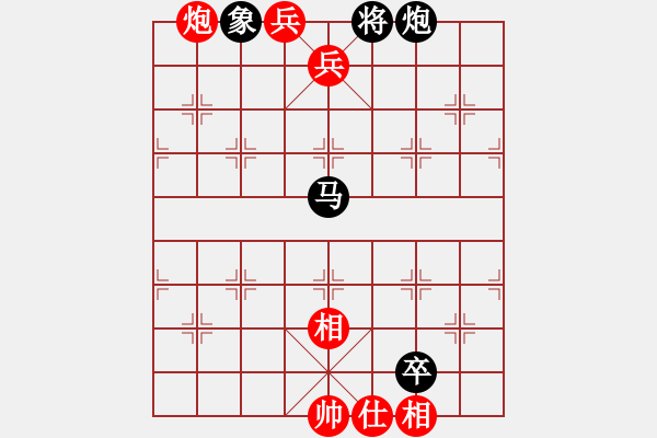 象棋棋譜圖片：五七炮三兵 紅炮76黑兌車【1】 - 步數(shù)：130 