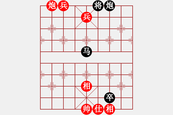 象棋棋譜圖片：五七炮三兵 紅炮76黑兌車【1】 - 步數(shù)：131 