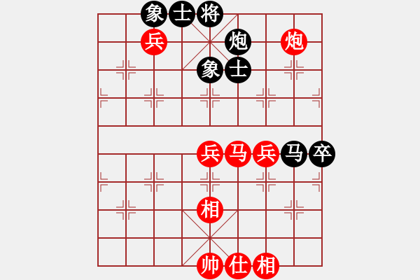 象棋棋譜圖片：五七炮三兵 紅炮76黑兌車【1】 - 步數(shù)：90 