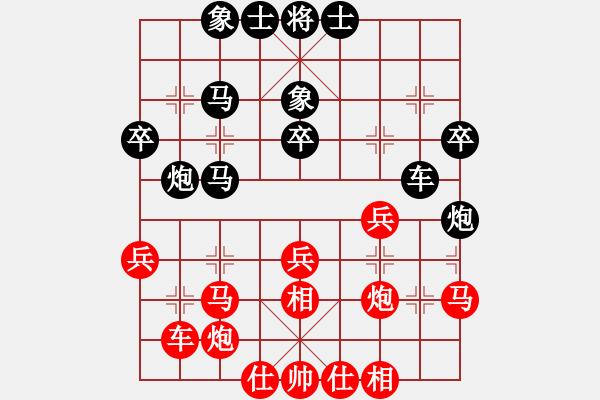 象棋棋譜圖片：閑弈王國(guó)_比賽06[紅] -VS- 品茗棋社_比賽選手6[黑] - 步數(shù)：40 