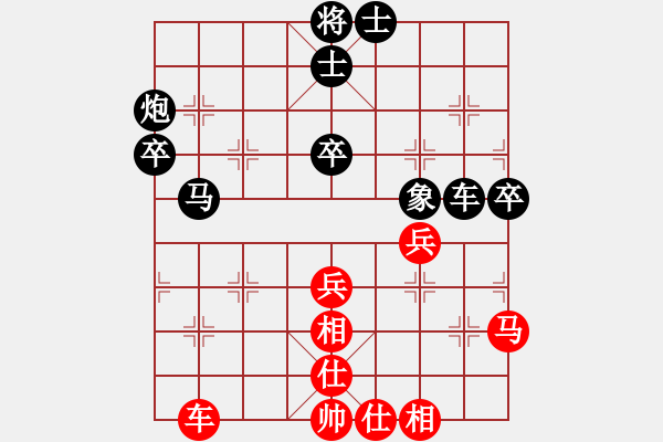 象棋棋譜圖片：閑弈王國(guó)_比賽06[紅] -VS- 品茗棋社_比賽選手6[黑] - 步數(shù)：70 