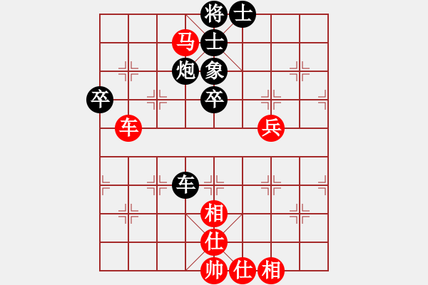 象棋棋譜圖片：閑弈王國(guó)_比賽06[紅] -VS- 品茗棋社_比賽選手6[黑] - 步數(shù)：90 