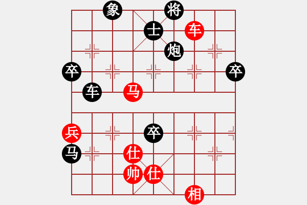 象棋棋譜圖片：mmttmmbbmm(3段)-負-李白(2段) - 步數(shù)：100 