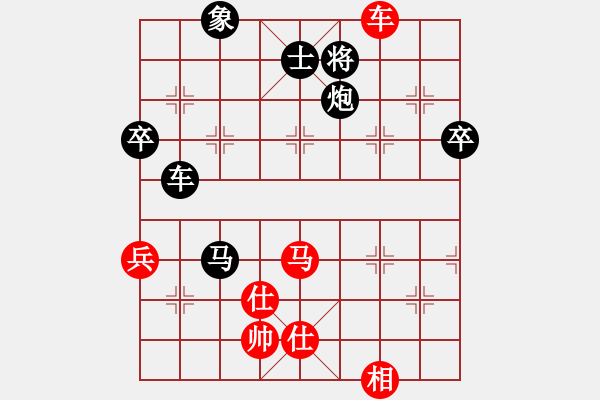 象棋棋譜圖片：mmttmmbbmm(3段)-負-李白(2段) - 步數(shù)：104 