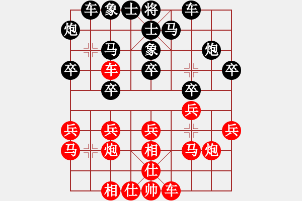 象棋棋譜圖片：mmttmmbbmm(3段)-負-李白(2段) - 步數(shù)：20 