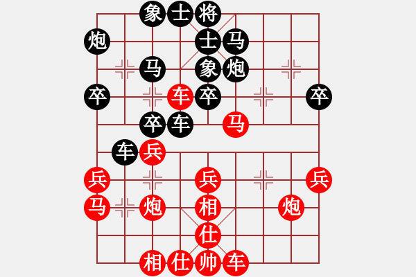 象棋棋譜圖片：mmttmmbbmm(3段)-負-李白(2段) - 步數(shù)：30 