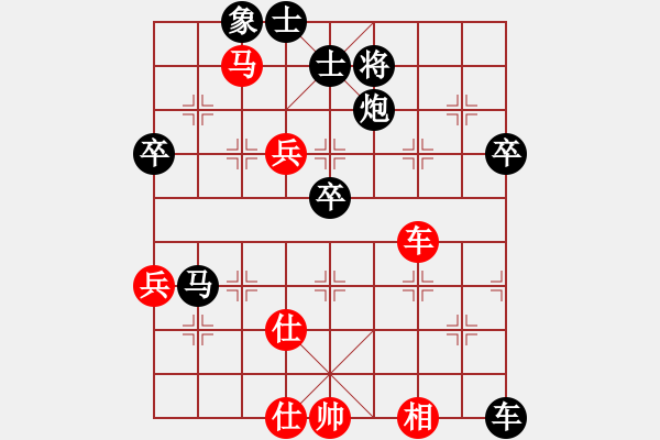 象棋棋譜圖片：mmttmmbbmm(3段)-負-李白(2段) - 步數(shù)：80 