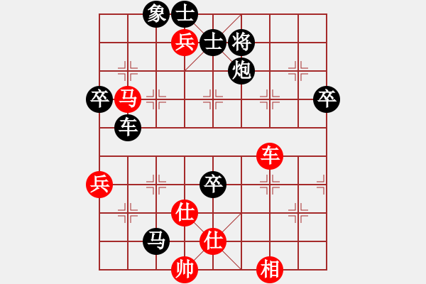 象棋棋譜圖片：mmttmmbbmm(3段)-負-李白(2段) - 步數(shù)：90 