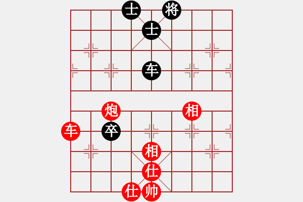 象棋棋譜圖片：孫亮先勝廖偉.pgn - 步數(shù)：110 