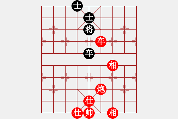 象棋棋譜圖片：孫亮先勝廖偉.pgn - 步數(shù)：130 