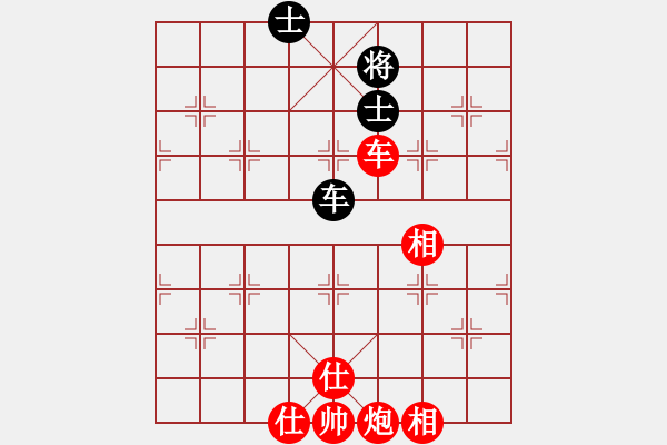 象棋棋譜圖片：孫亮先勝廖偉.pgn - 步數(shù)：140 