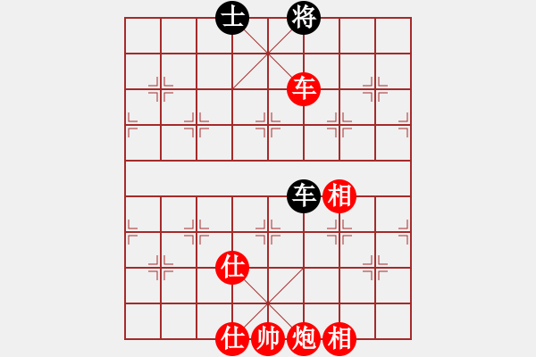 象棋棋譜圖片：孫亮先勝廖偉.pgn - 步數(shù)：147 