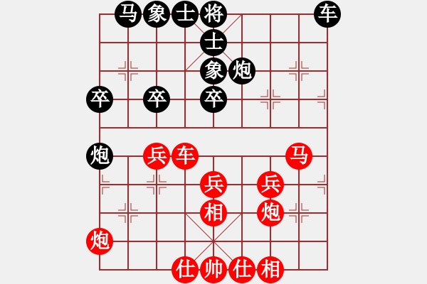 象棋棋譜圖片：孫亮先勝廖偉.pgn - 步數(shù)：40 