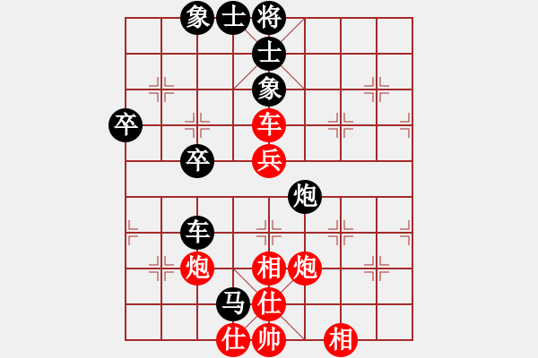 象棋棋譜圖片：孫亮先勝廖偉.pgn - 步數(shù)：60 