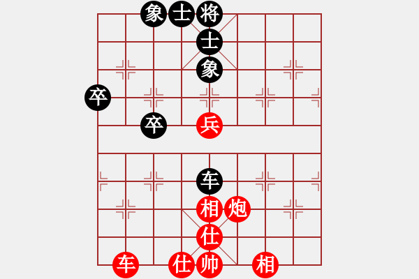 象棋棋譜圖片：孫亮先勝廖偉.pgn - 步數(shù)：70 