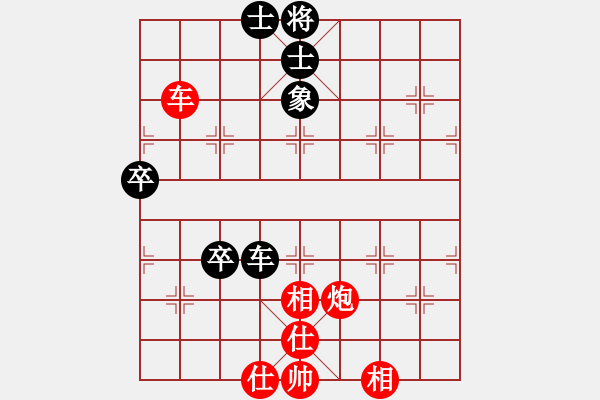 象棋棋譜圖片：孫亮先勝廖偉.pgn - 步數(shù)：80 