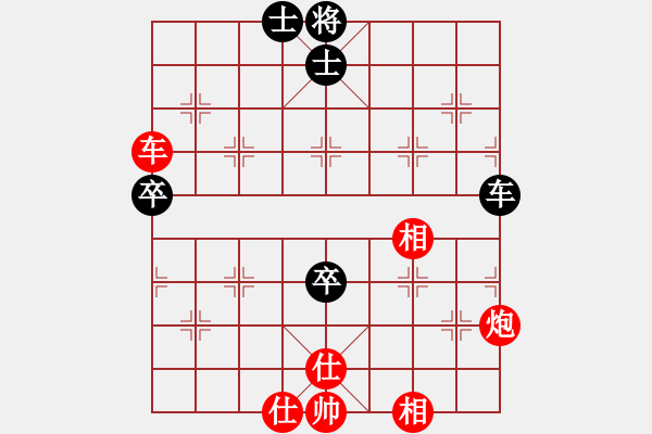 象棋棋譜圖片：孫亮先勝廖偉.pgn - 步數(shù)：90 