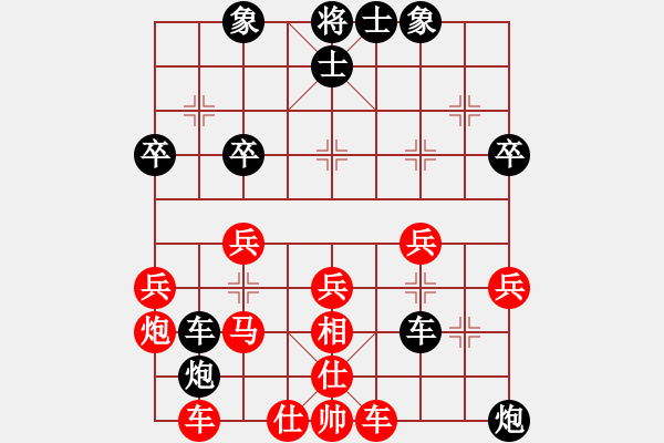 象棋棋譜圖片：阻擊步槍(9段)-和-弱點(5段) - 步數(shù)：40 