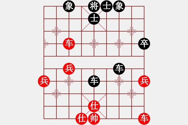 象棋棋譜圖片：阻擊步槍(9段)-和-弱點(5段) - 步數(shù)：50 