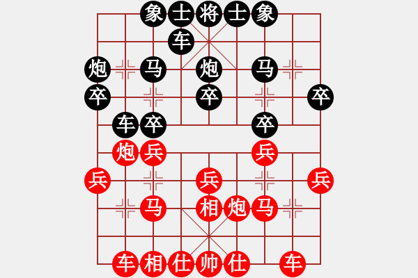 象棋棋譜圖片：大師群樺VS甘肅包彥明(2013-2-19) - 步數：20 